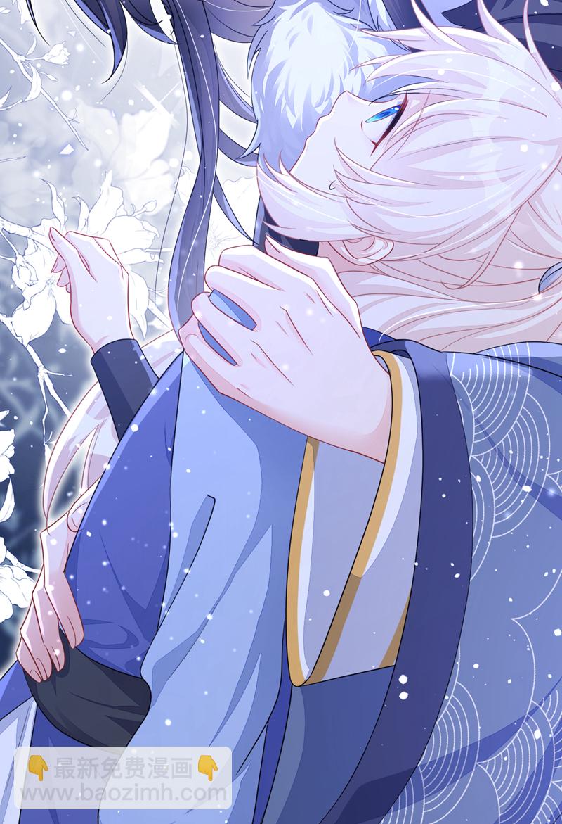 🍕快穿：宿主她一心求死 第45话 他好轻啊…… 第21页