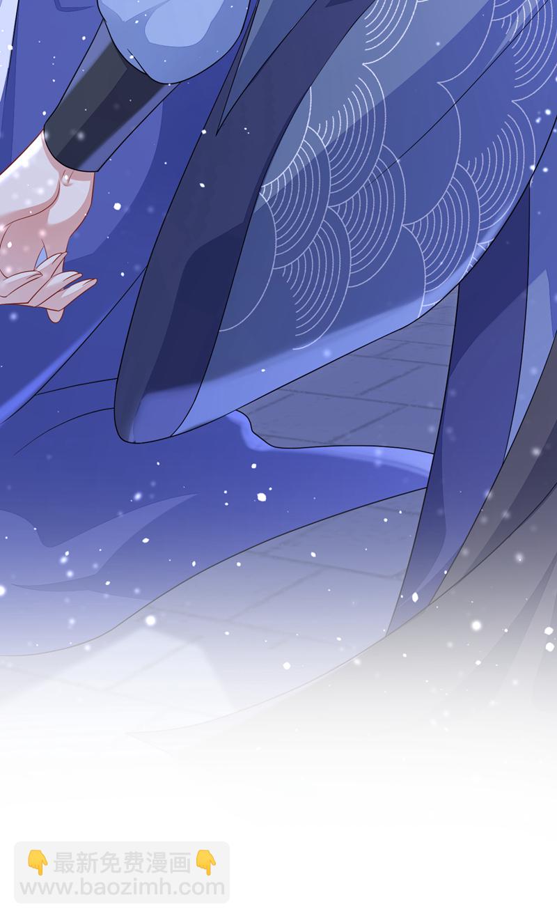 🍕快穿：宿主她一心求死 第45话 他好轻啊…… 第22页