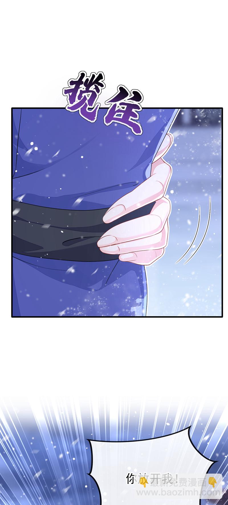 🍕快穿：宿主她一心求死 第45话 他好轻啊…… 第25页