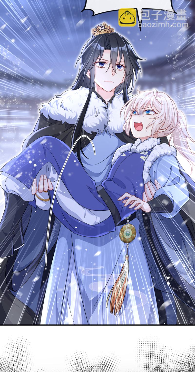 🍕快穿：宿主她一心求死 第45话 他好轻啊…… 第26页