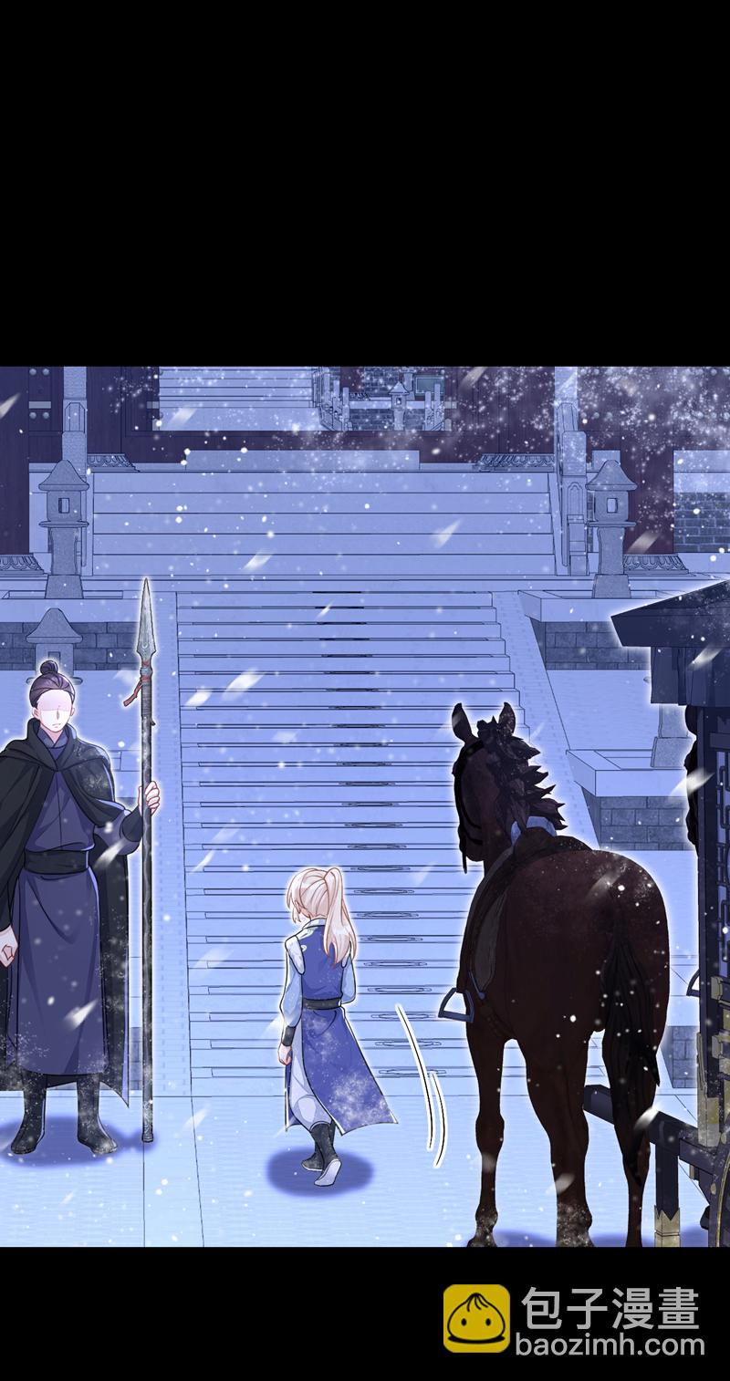 🍕快穿：宿主她一心求死 第45话 他好轻啊…… 第3页