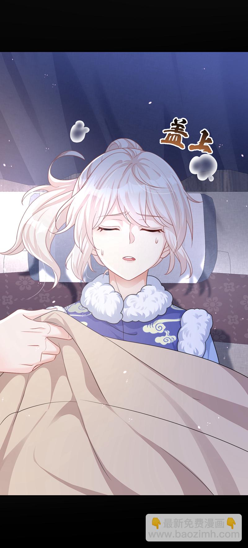 🍕快穿：宿主她一心求死 第45话 他好轻啊…… 第33页