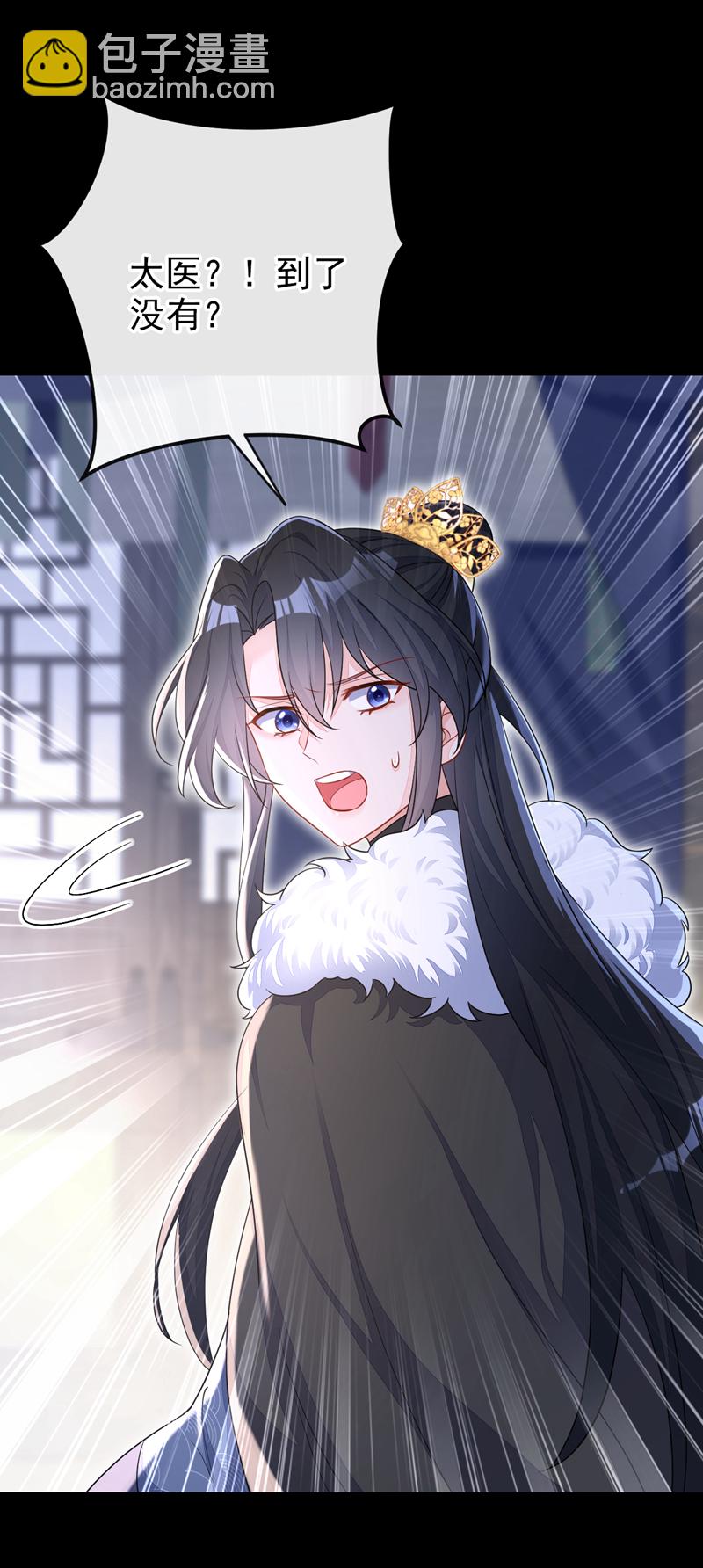 🍕快穿：宿主她一心求死 第45话 他好轻啊…… 第34页