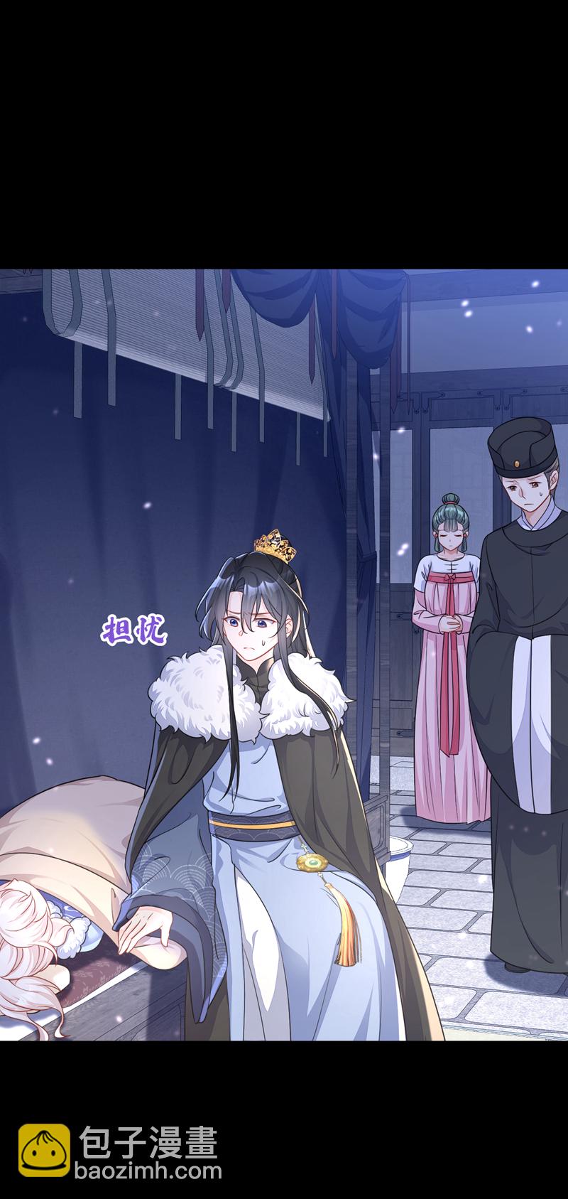 🍕快穿：宿主她一心求死 第45话 他好轻啊…… 第35页