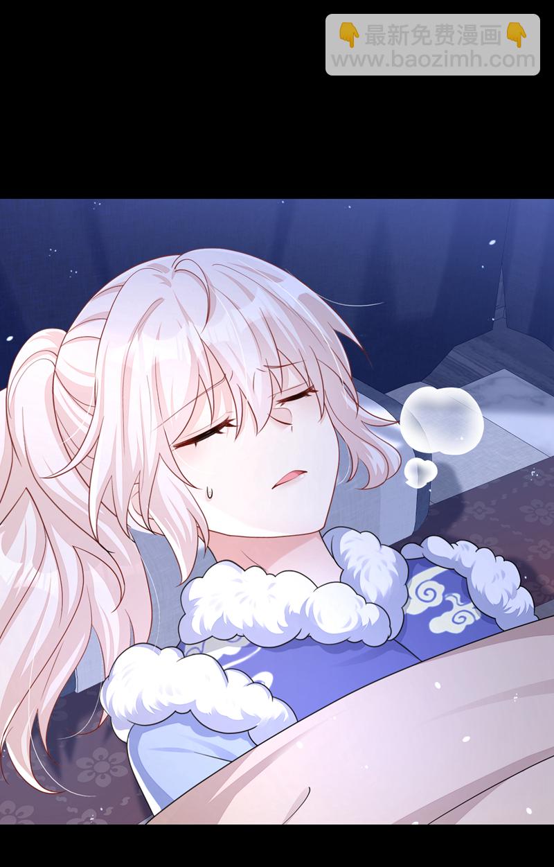 🍕快穿：宿主她一心求死 第45话 他好轻啊…… 第36页