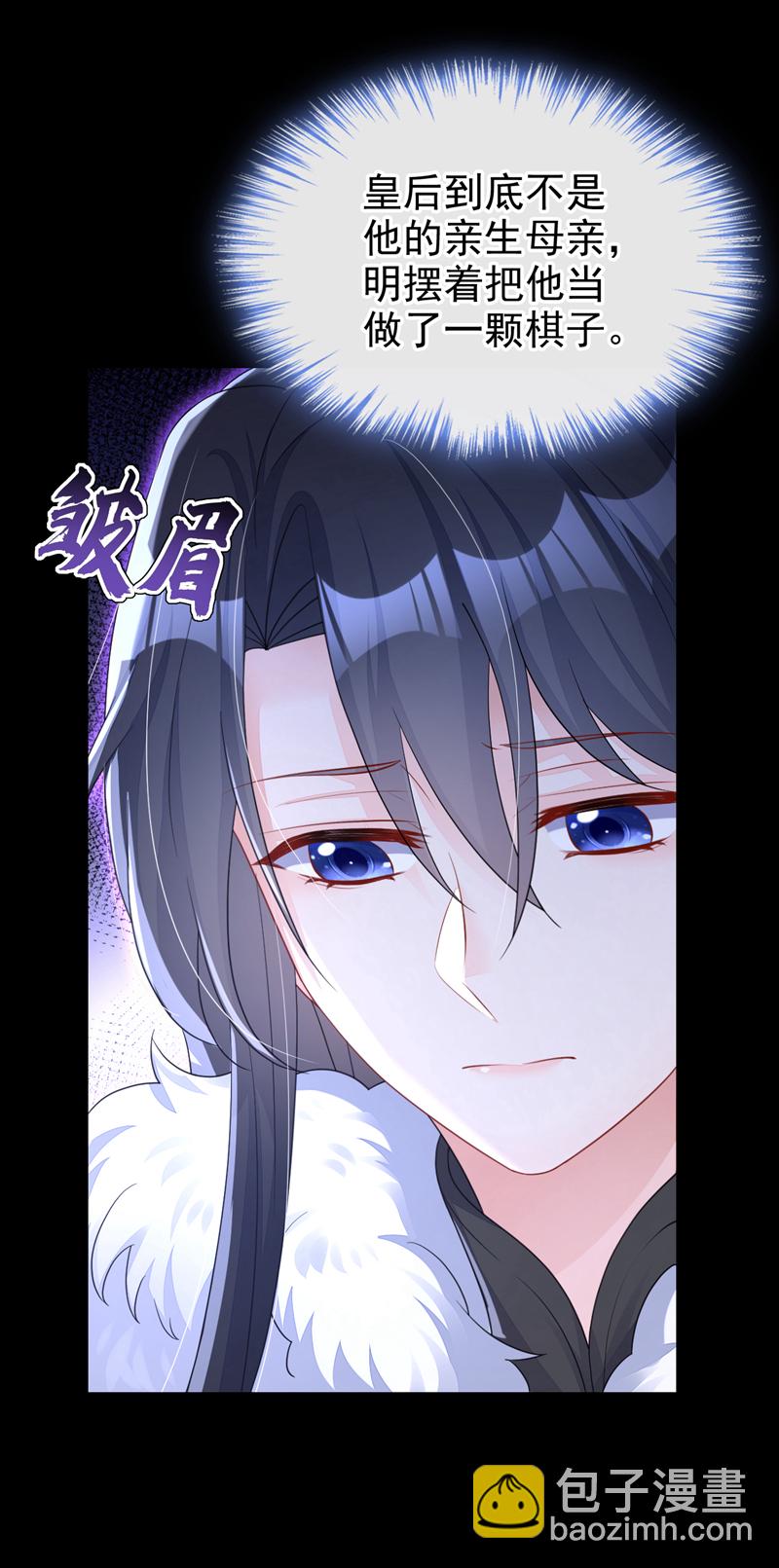 🍕快穿：宿主她一心求死 第45话 他好轻啊…… 第37页