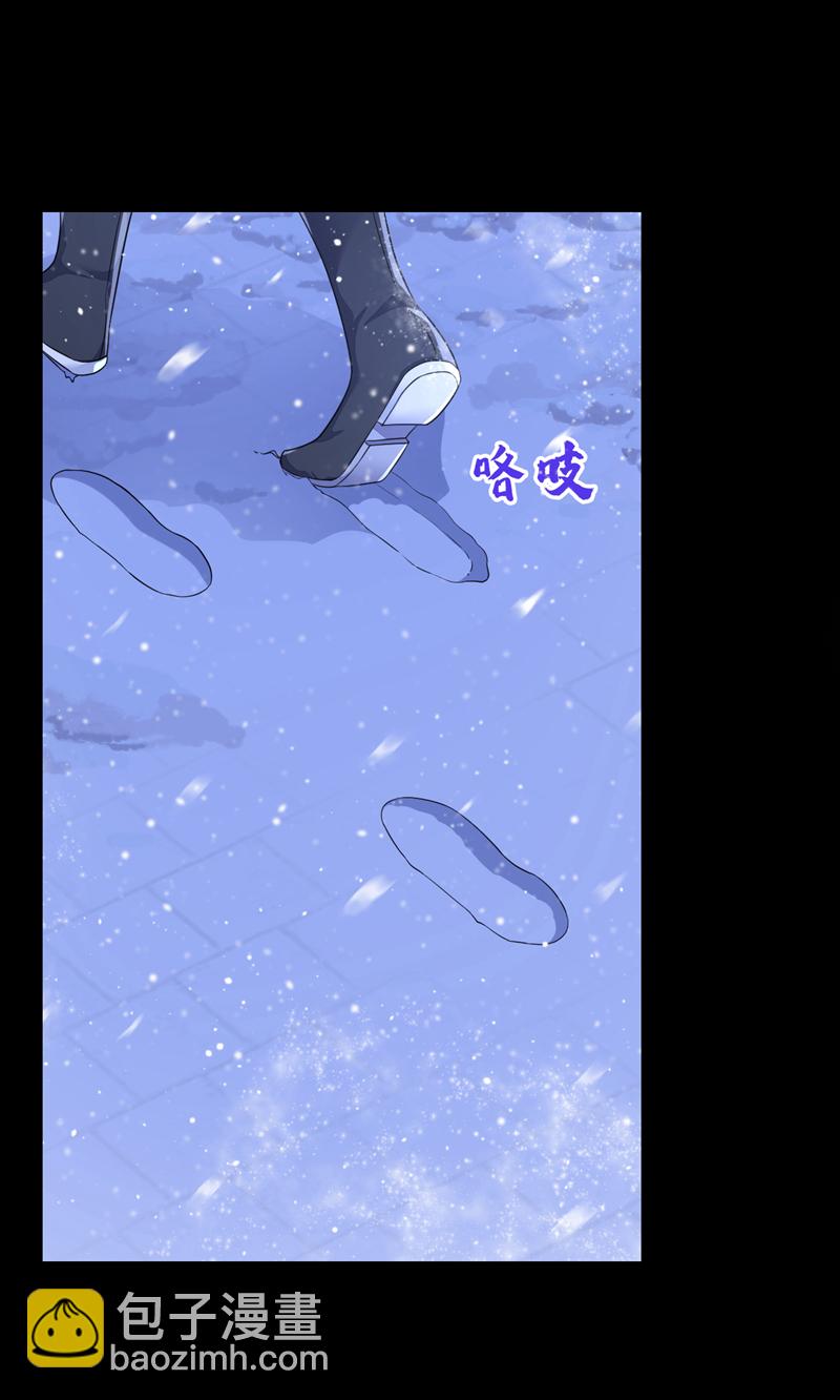 🍕快穿：宿主她一心求死 第45话 他好轻啊…… 第5页
