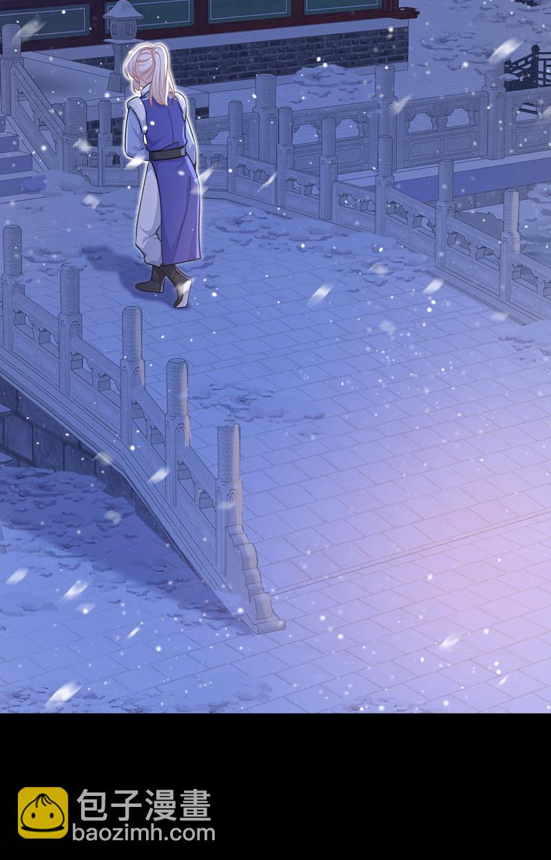 🍕快穿：宿主她一心求死 第45话 他好轻啊…… 第7页