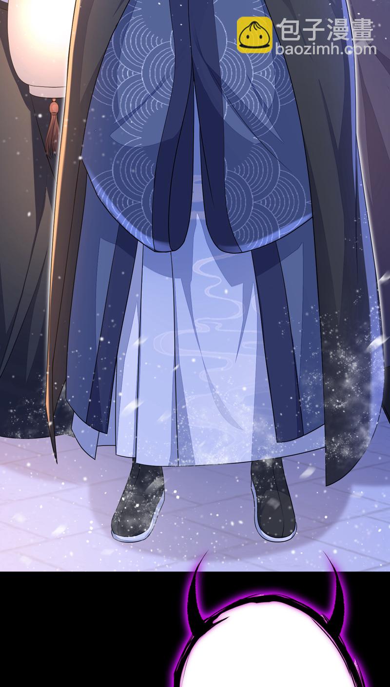 🍕快穿：宿主她一心求死 第45话 他好轻啊…… 第9页
