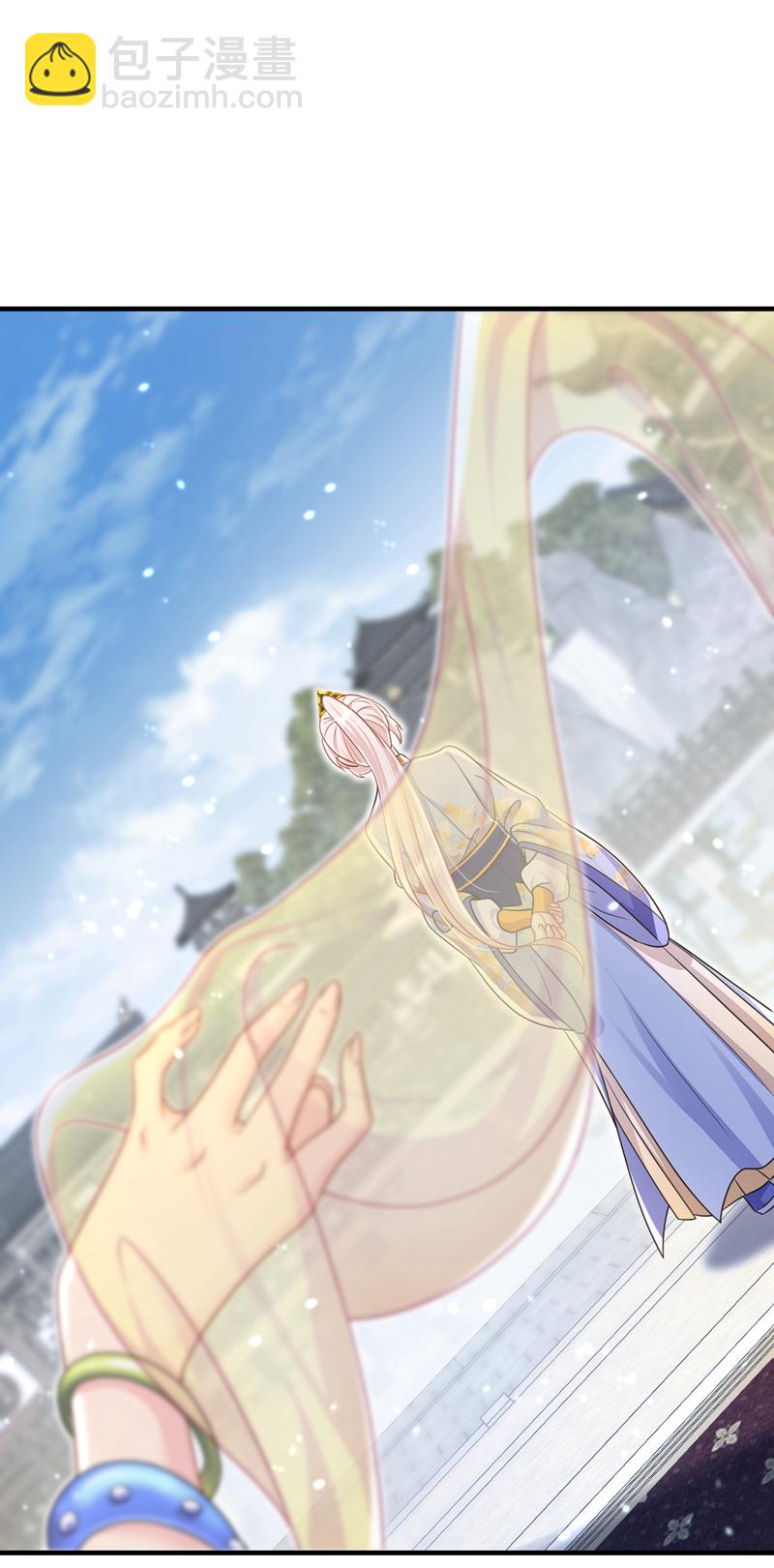🍕快穿：宿主她一心求死 第49话 四殿下，您醉了 第13页