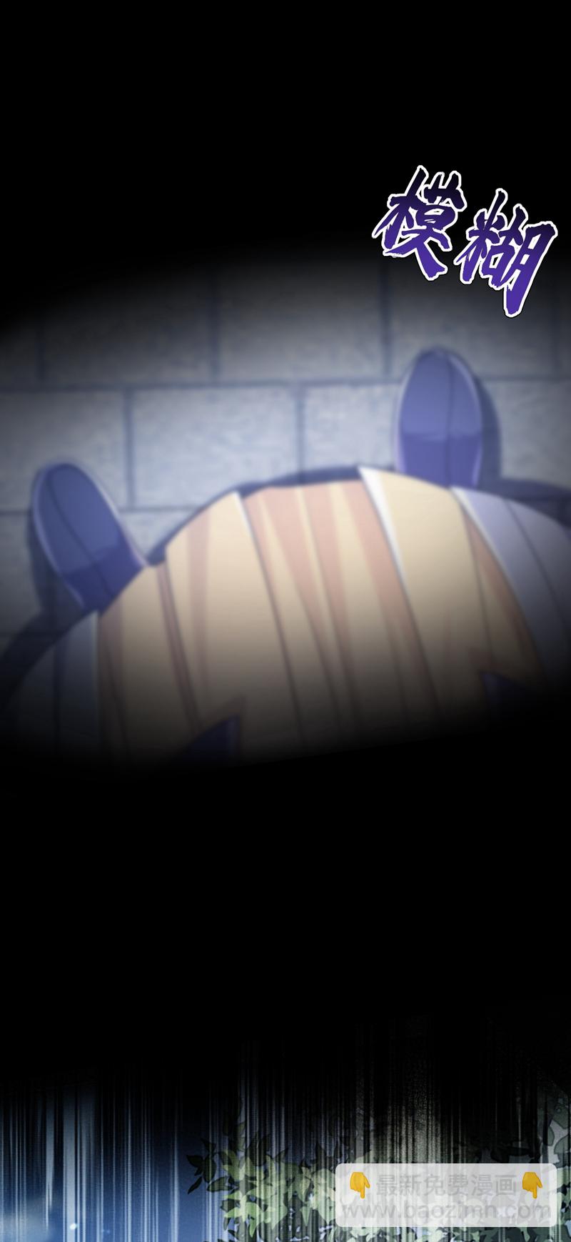 🍕快穿：宿主她一心求死 第49话 四殿下，您醉了 第20页