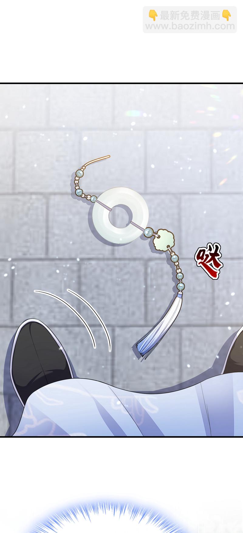 🍕快穿：宿主她一心求死 第49话 四殿下，您醉了 第33页