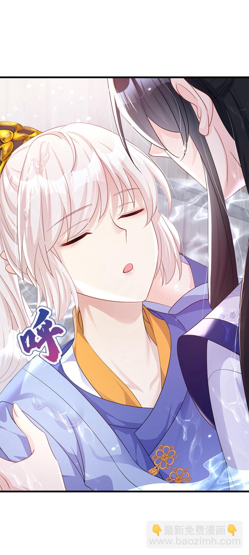 🍕快穿：宿主她一心求死 第51话 此人怕是不简单 第10页
