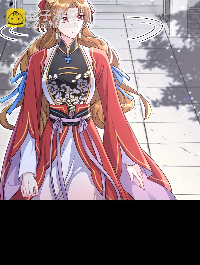 🍕快穿：宿主她一心求死 第51话 此人怕是不简单 第15页