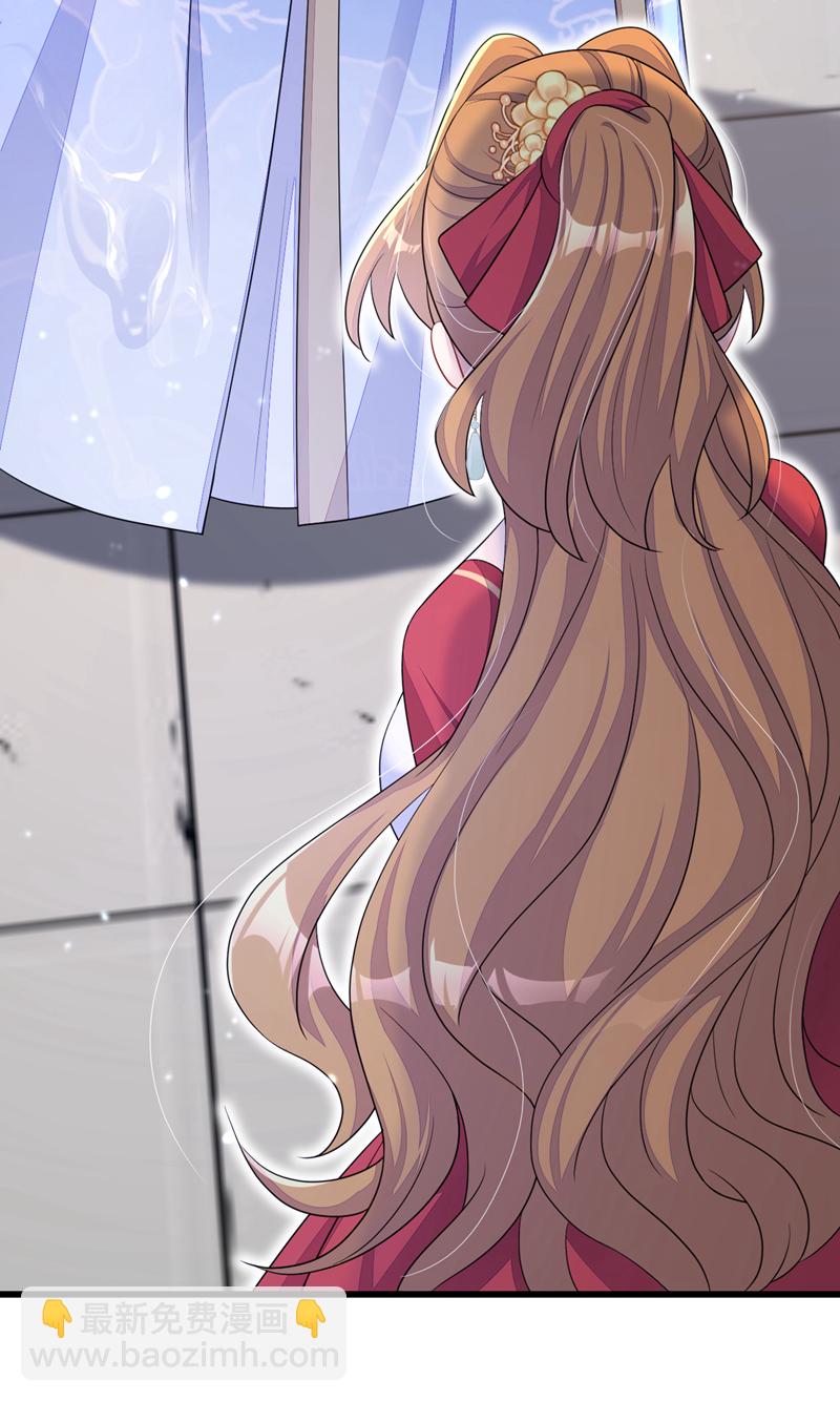🍕快穿：宿主她一心求死 第51话 此人怕是不简单 第25页