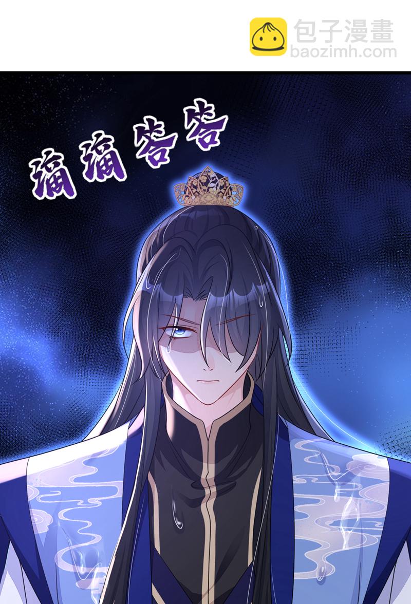 🍕快穿：宿主她一心求死 第51话 此人怕是不简单 第27页