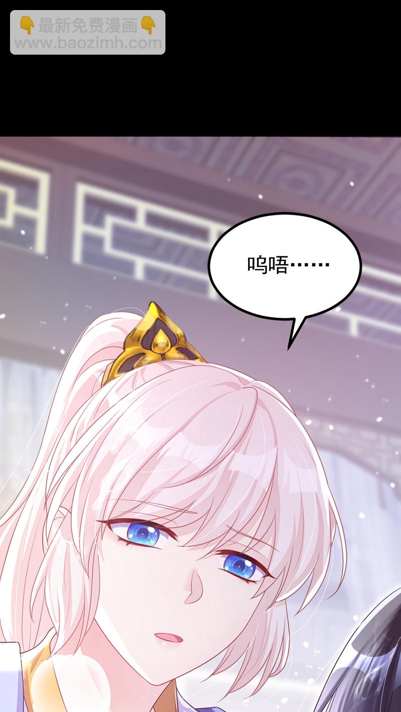 🍕快穿：宿主她一心求死 第51话 此人怕是不简单 第3页