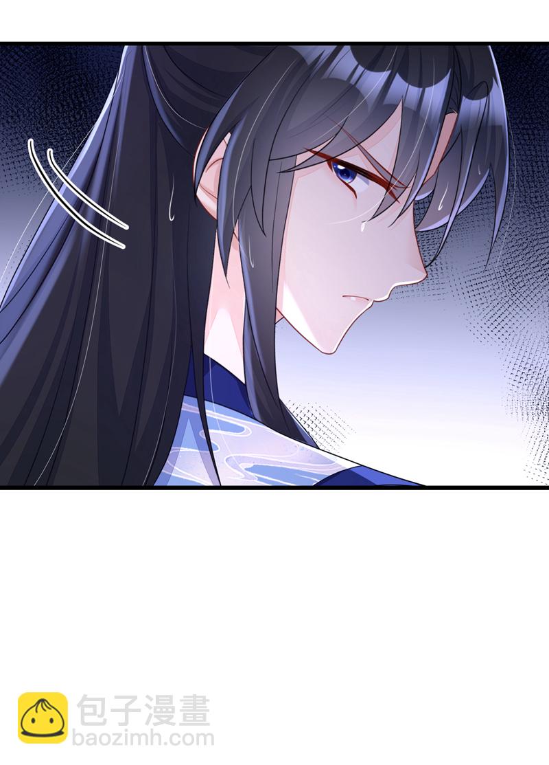 🍕快穿：宿主她一心求死 第51话 此人怕是不简单 第35页