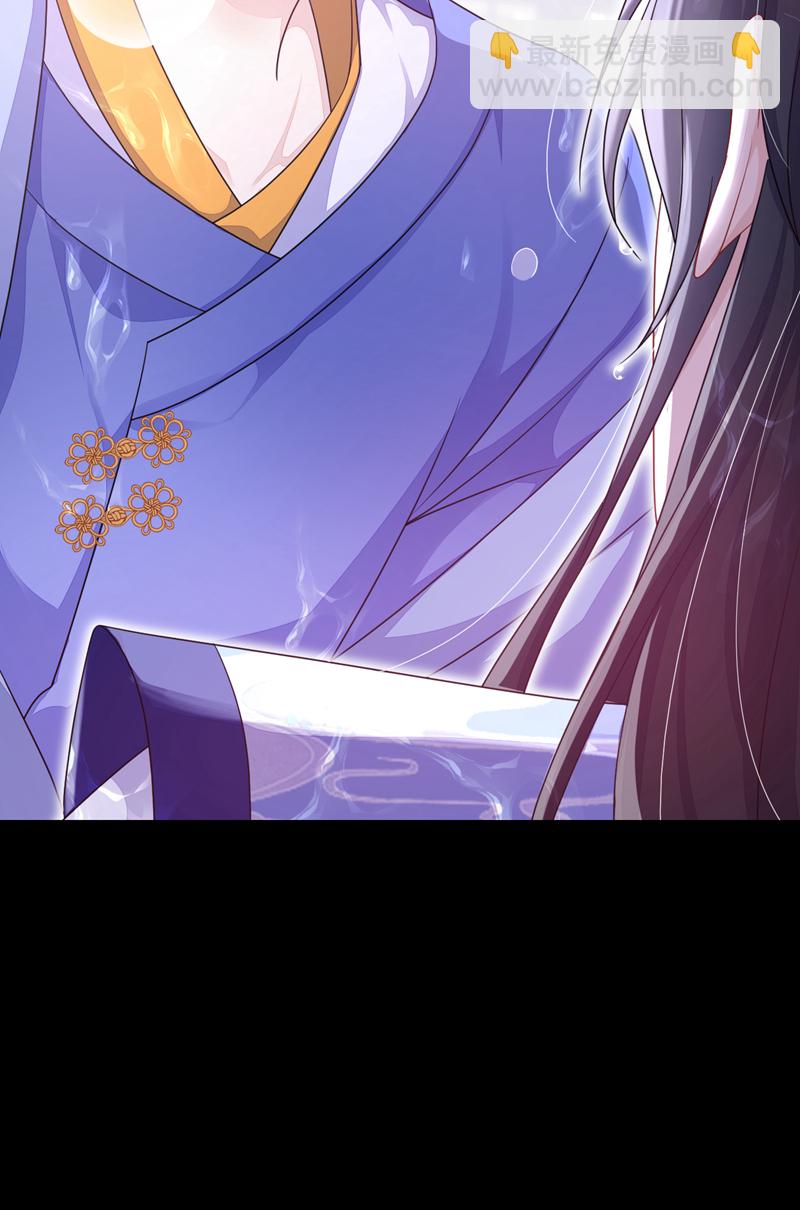🍕快穿：宿主她一心求死 第51话 此人怕是不简单 第4页