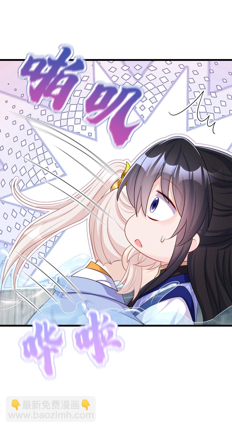 🍕快穿：宿主她一心求死 第51话 此人怕是不简单 第8页