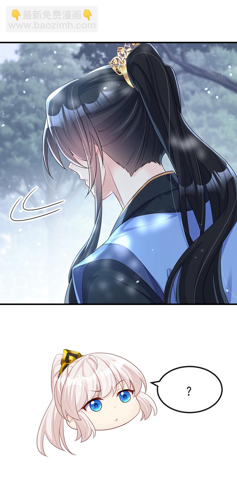🍕快穿：宿主她一心求死 第53话 我要为自己争取！ 第10页