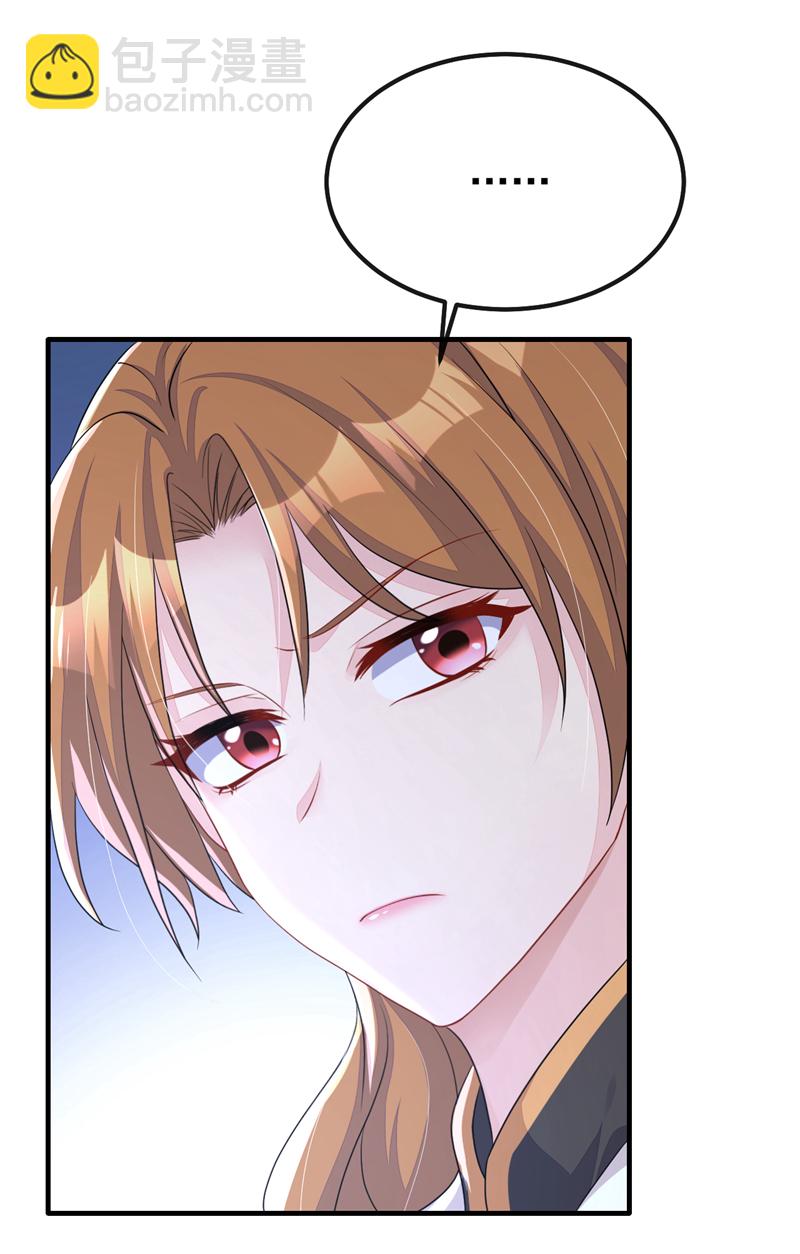 🍕快穿：宿主她一心求死 第53话 我要为自己争取！ 第21页