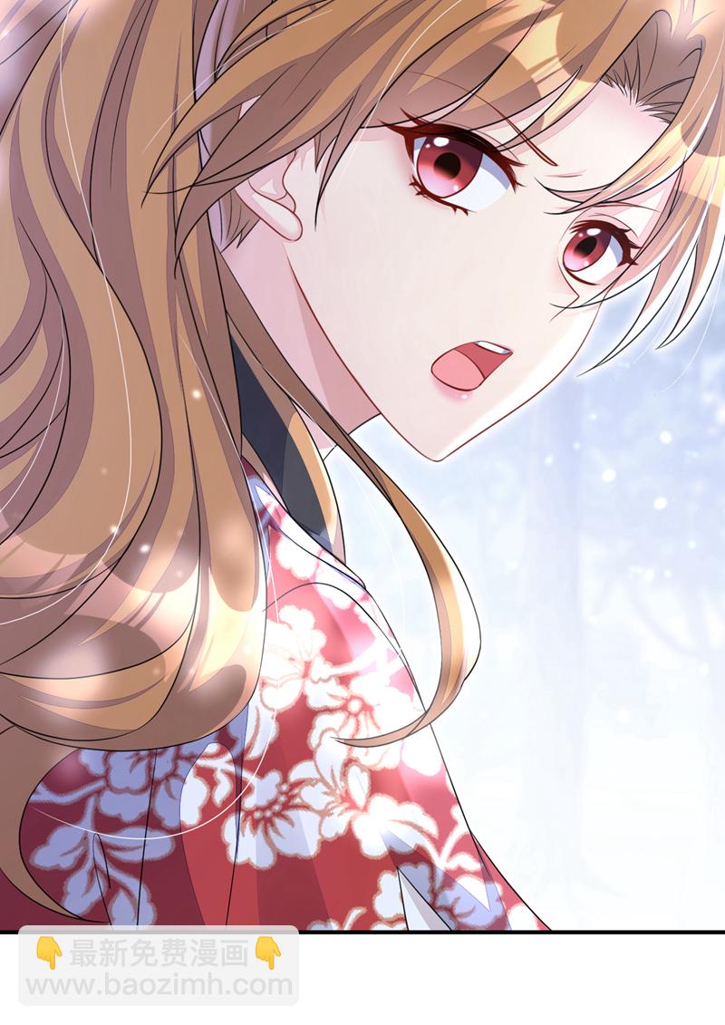 🍕快穿：宿主她一心求死 第53话 我要为自己争取！ 第27页