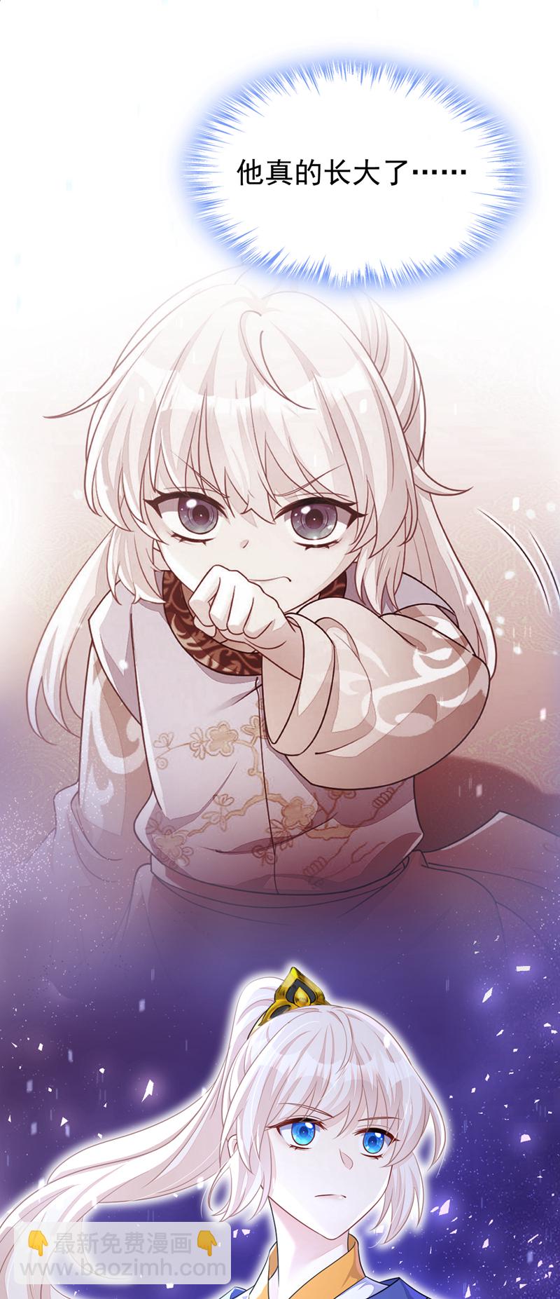🍕快穿：宿主她一心求死 第53话 我要为自己争取！ 第29页