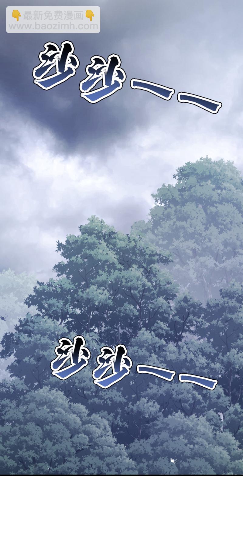 🍕快穿：宿主她一心求死 第53话 我要为自己争取！ 第39页