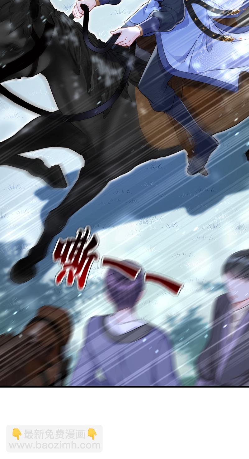 🍕快穿：宿主她一心求死 第53话 我要为自己争取！ 第4页