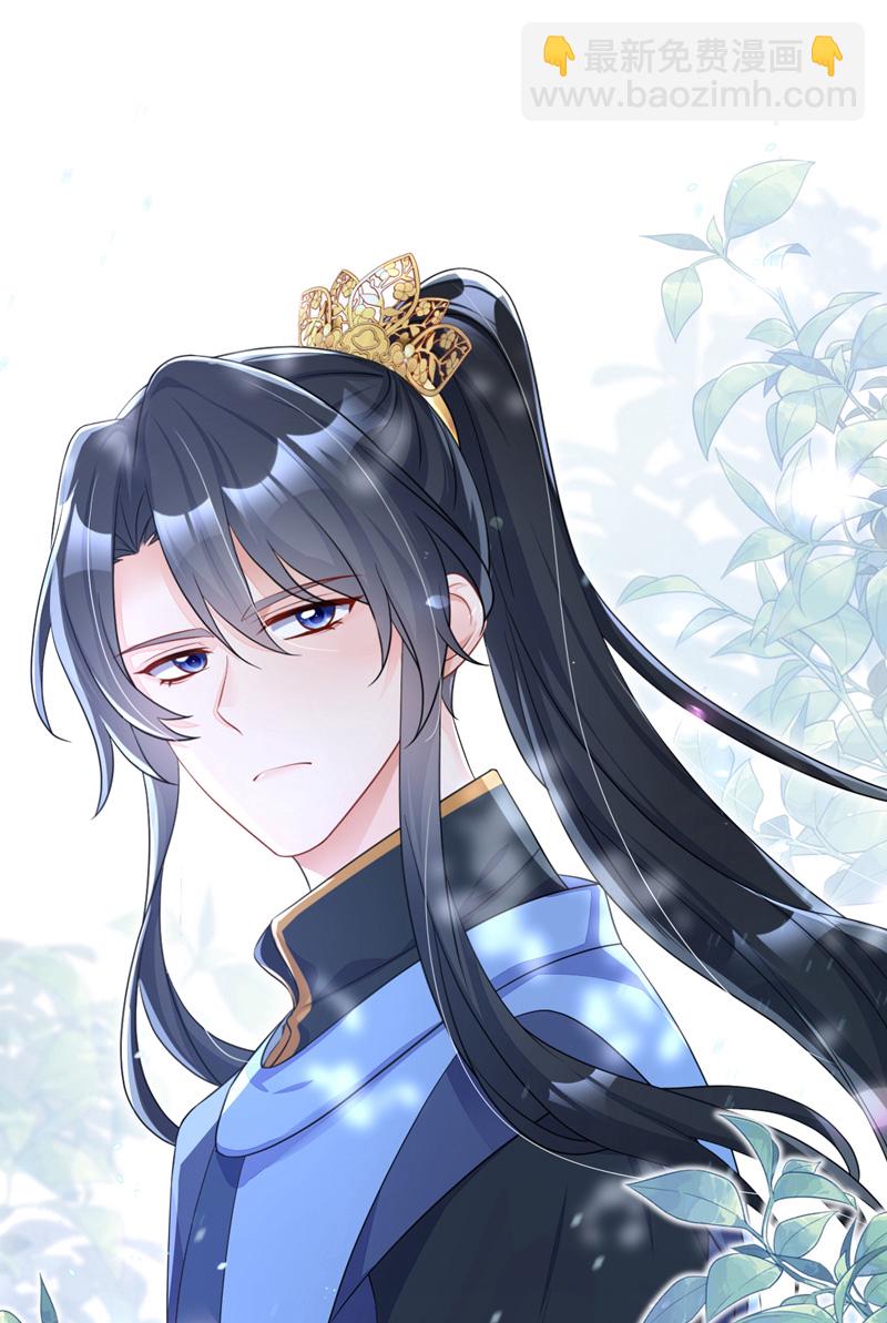 🍕快穿：宿主她一心求死 第53话 我要为自己争取！ 第7页