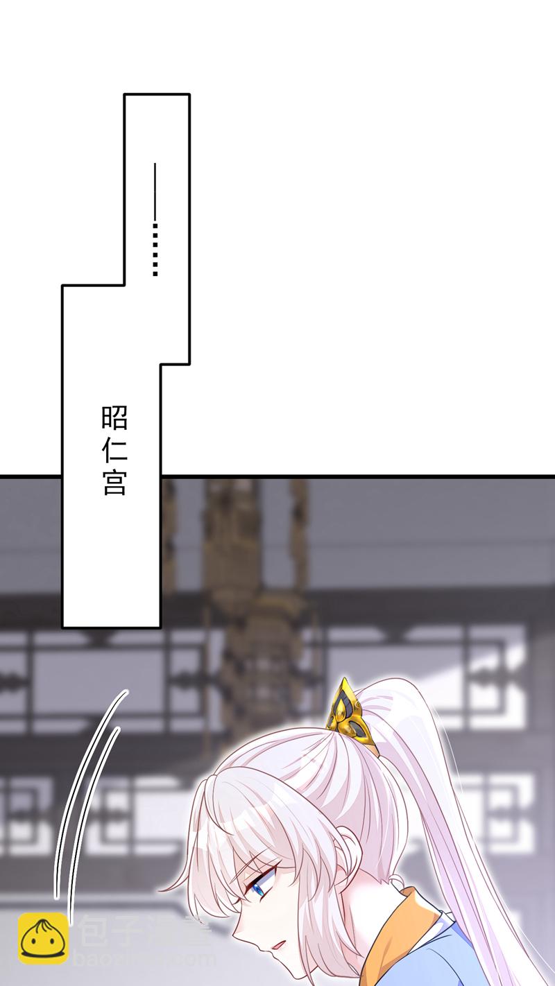 🍕快穿：宿主她一心求死 第57话 你，看见了。 第16页
