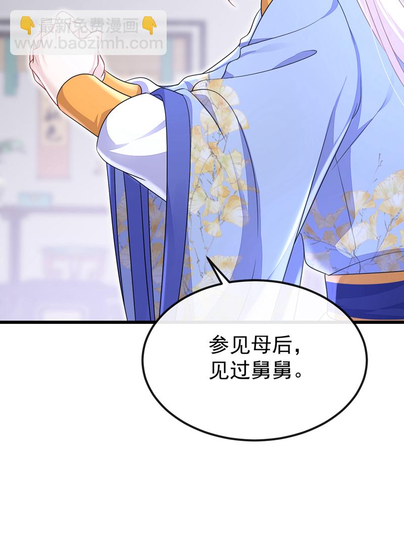 🍕快穿：宿主她一心求死 第57话 你，看见了。 第17页