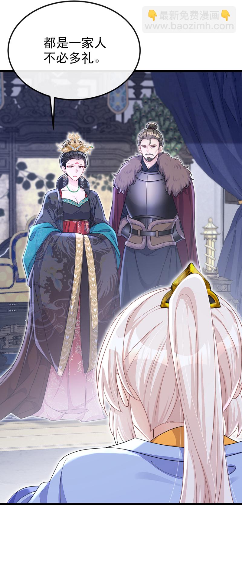 🍕快穿：宿主她一心求死 第57话 你，看见了。 第18页
