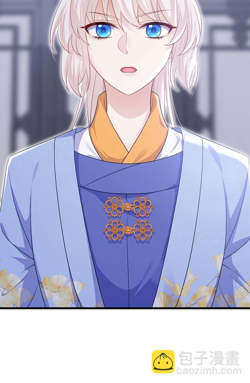 🍕快穿：宿主她一心求死 第57话 你，看见了。 第24页
