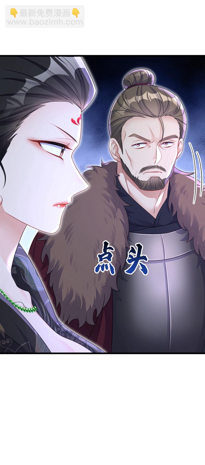 🍕快穿：宿主她一心求死 第57话 你，看见了。 第25页