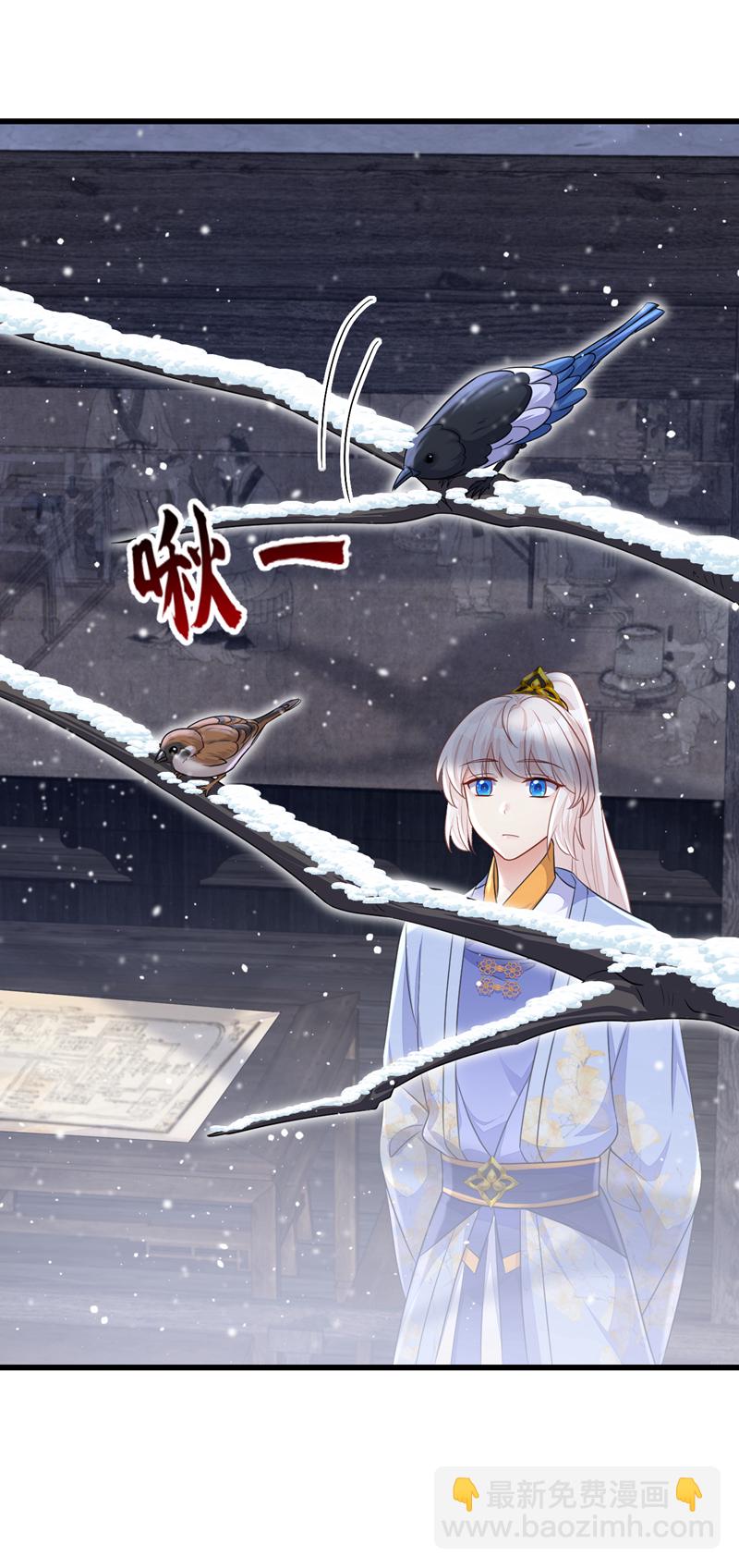 🍕快穿：宿主她一心求死 第57话 你，看见了。 第33页
