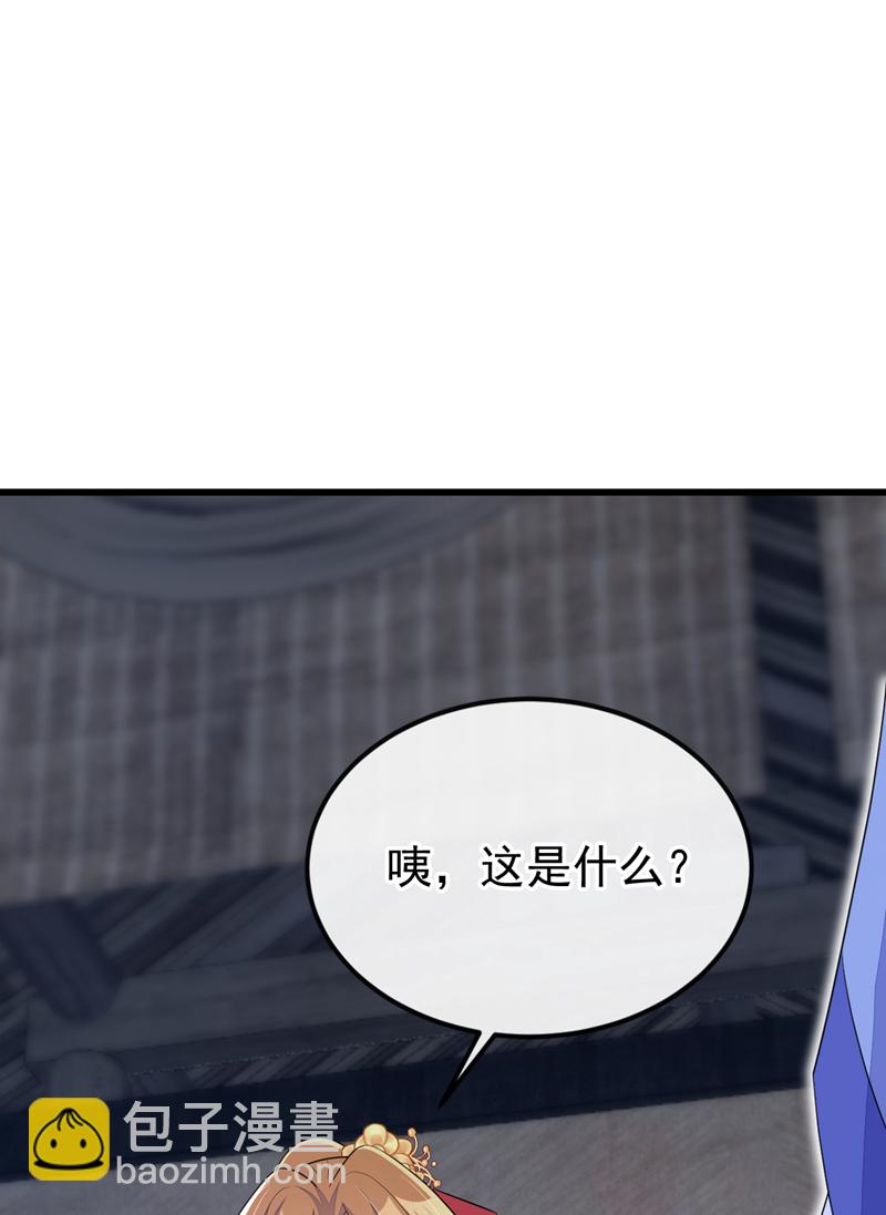 🍕快穿：宿主她一心求死 第57话 你，看见了。 第43页
