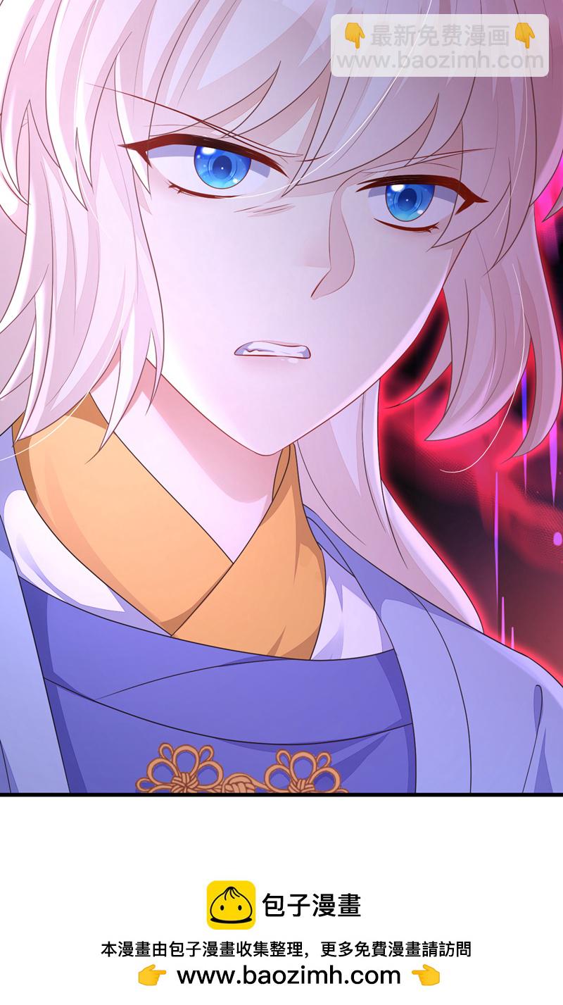 🍕快穿：宿主她一心求死 第57话 你，看见了。 第50页