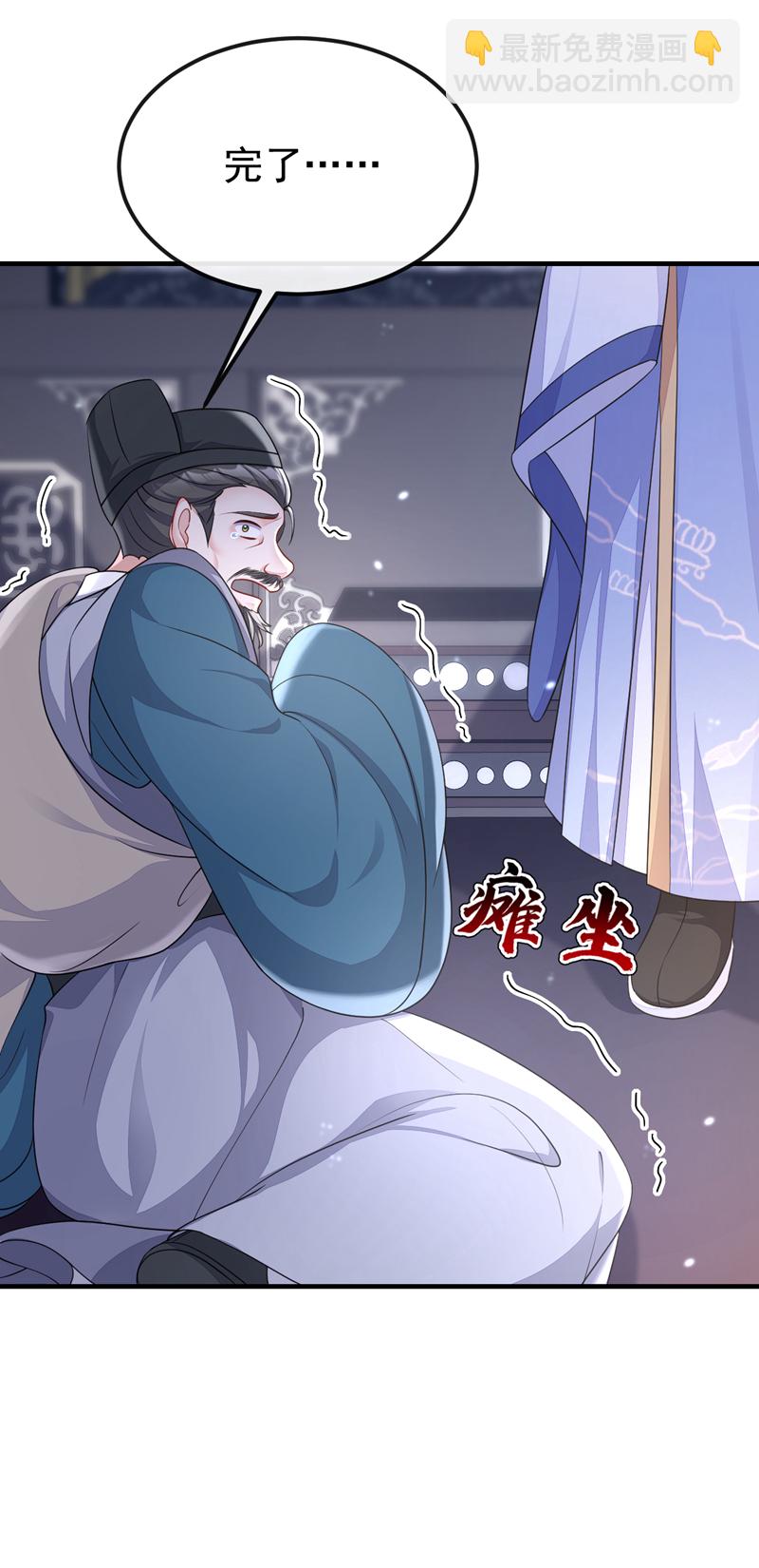 🍕快穿：宿主她一心求死 第59话 你在难受么？ 第13页