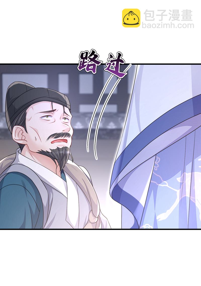 🍕快穿：宿主她一心求死 第59话 你在难受么？ 第14页
