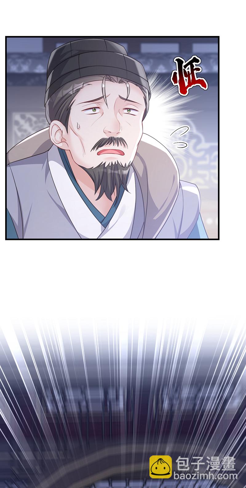 🍕快穿：宿主她一心求死 第59话 你在难受么？ 第16页