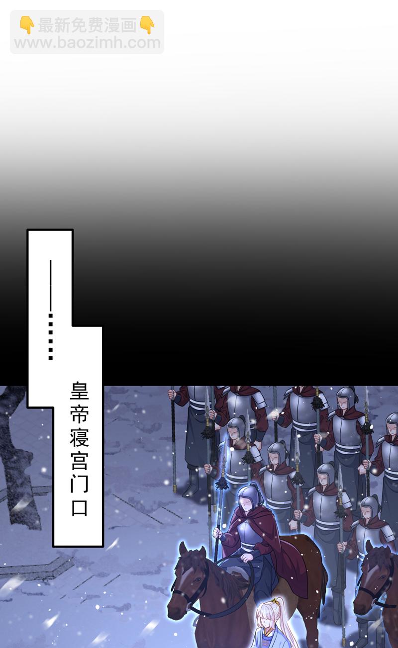 🍕快穿：宿主她一心求死 第59话 你在难受么？ 第18页