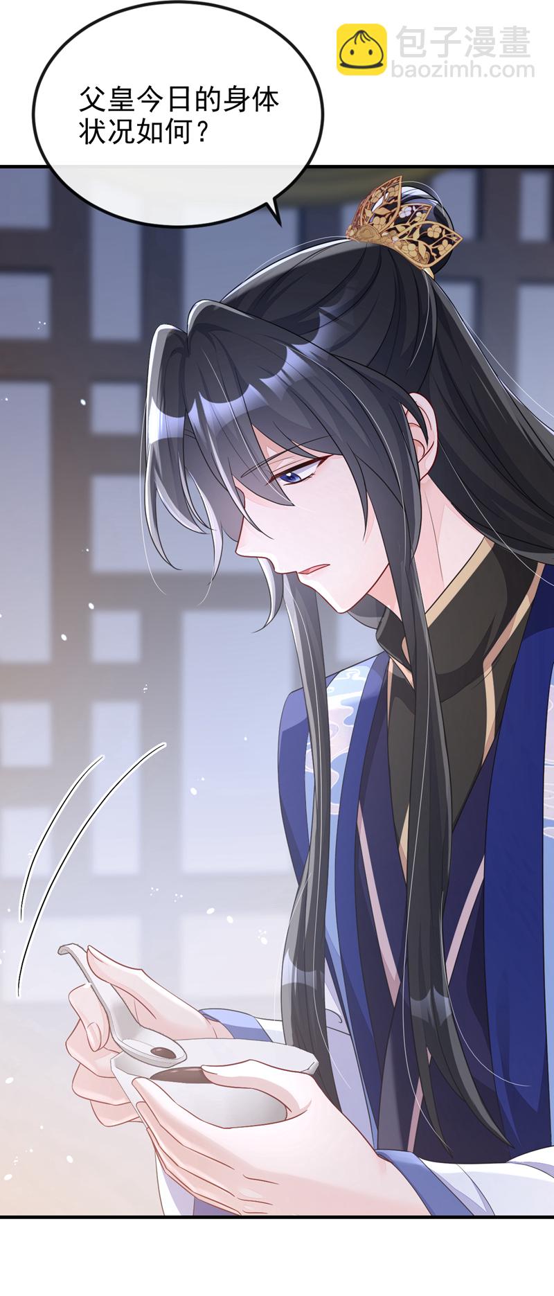 🍕快穿：宿主她一心求死 第59话 你在难受么？ 第4页