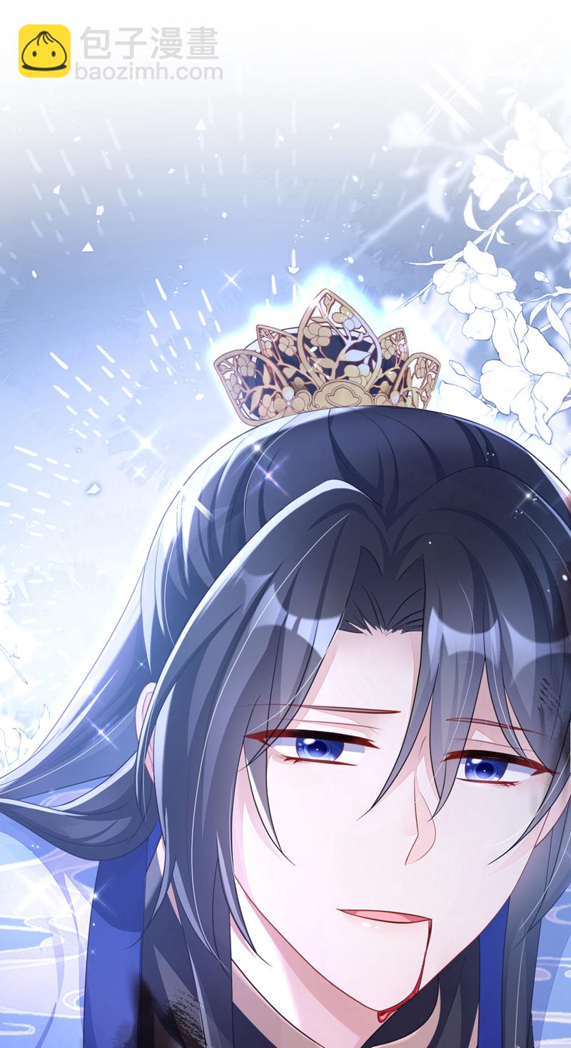 🍕快穿：宿主她一心求死 第59话 你在难受么？ 第42页