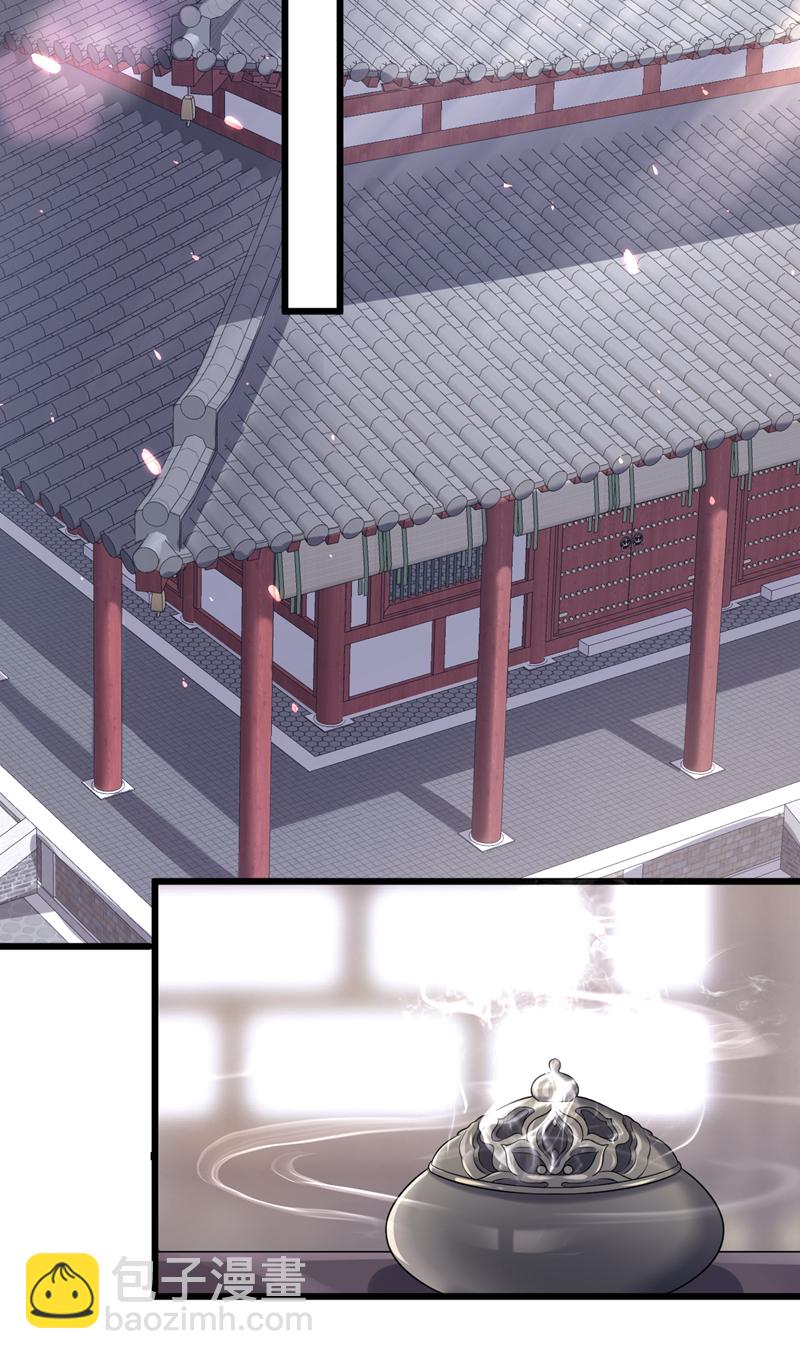 🍕快穿：宿主她一心求死 第6话 替天行道…？ 第17页