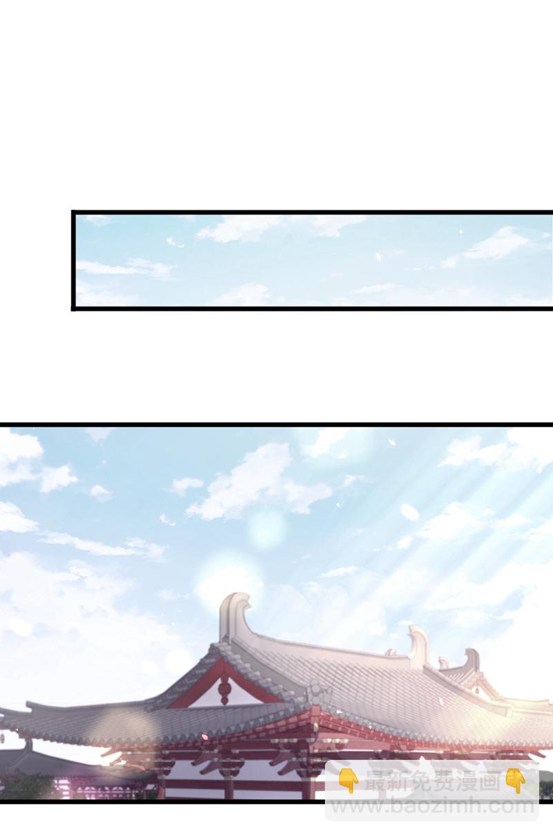 🍕快穿：宿主她一心求死 第6话 替天行道…？ 第6页