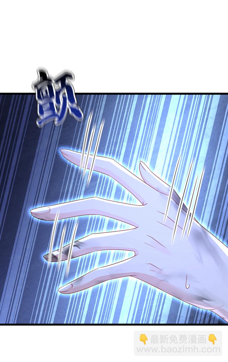 🍕快穿：宿主她一心求死 第61话 你可真狡猾 第21页