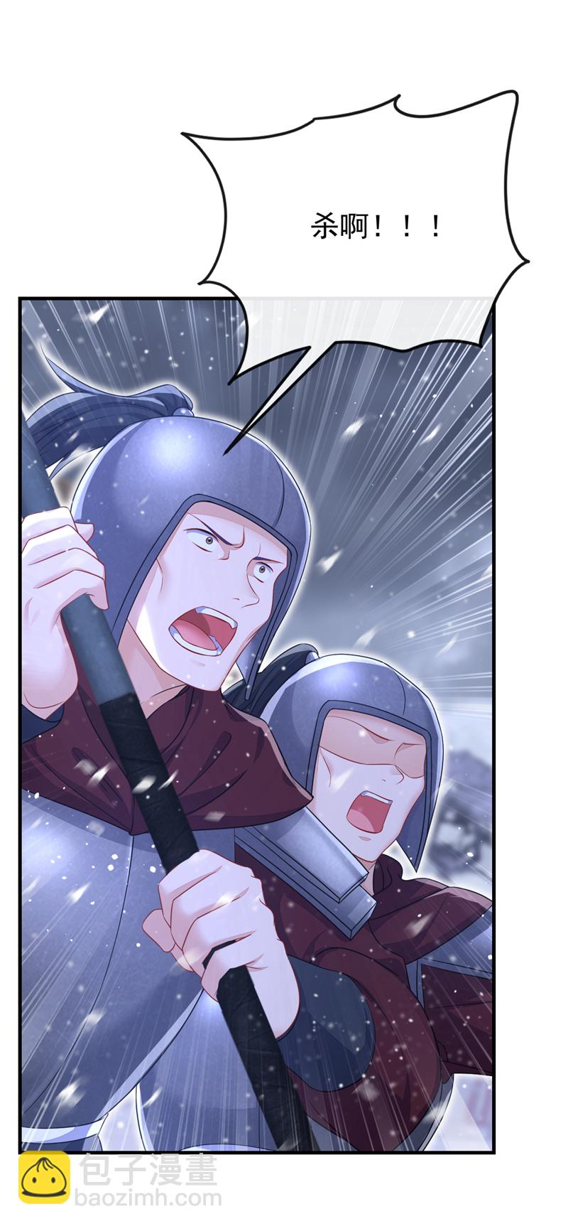 🍕快穿：宿主她一心求死 第61话 你可真狡猾 第24页