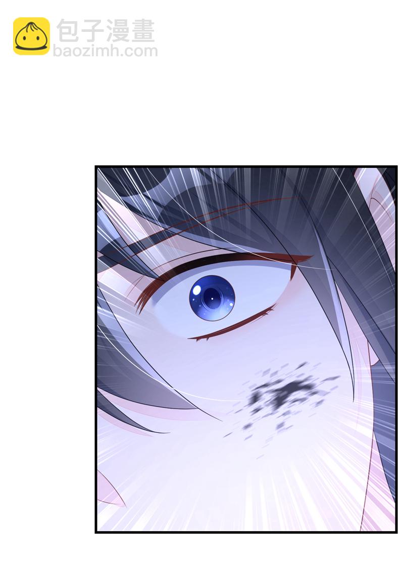 🍕快穿：宿主她一心求死 第61话 你可真狡猾 第3页